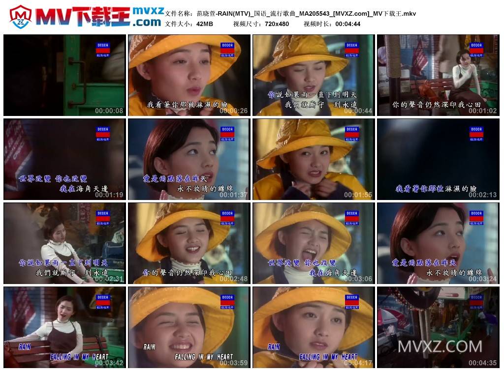 范晓萱-RAIN(MTV)_国语_流行歌曲_MA205543